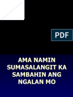 Ama Namin