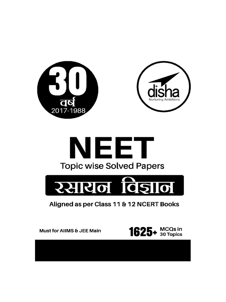 Bhu Teaching Mathematics