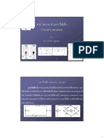 CircuitAnalysis.pdf