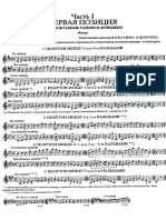 kupdf.net_gregorian-violin-escalas.pdf