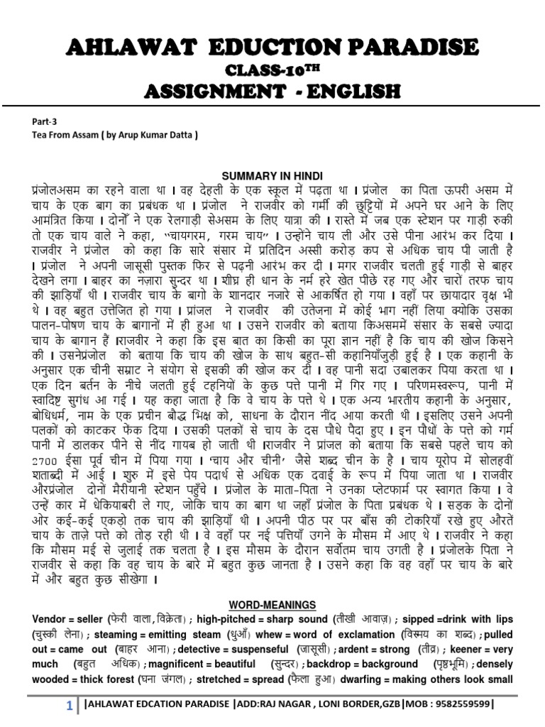 Summary of Tea From Assam PDF