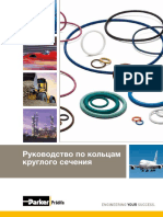 Catalog O Ring Handbook PTD5705 RU