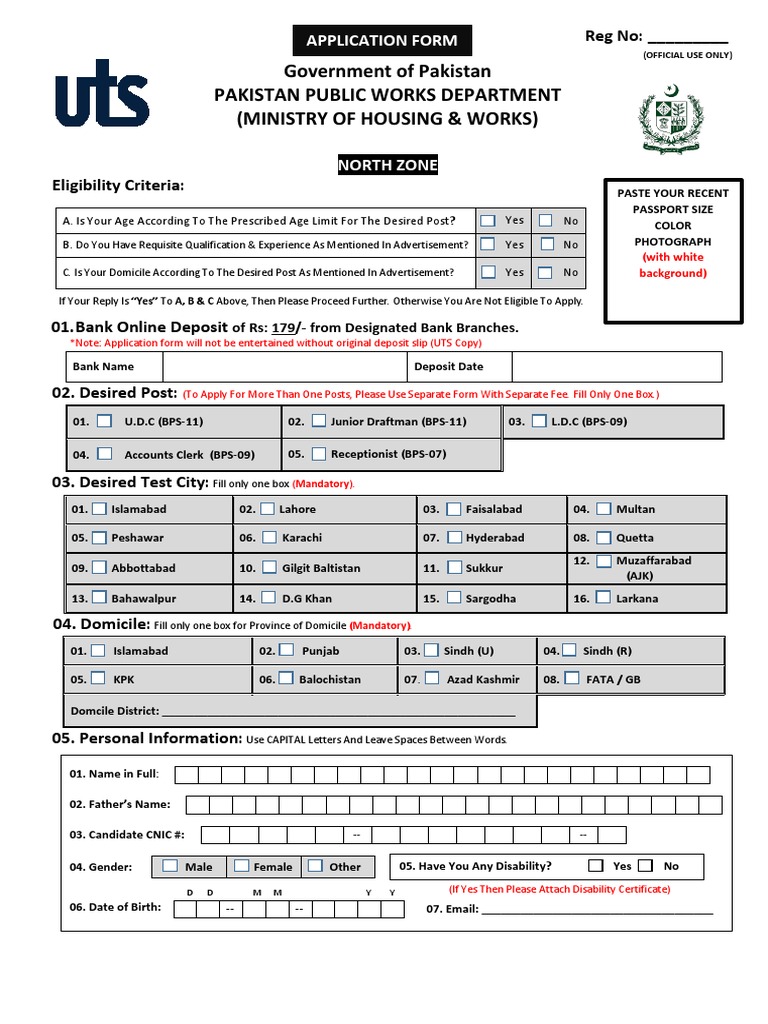 Uts App Form PDF Government