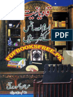 Qadianiat Islam Aur Science Pdfbooksfree - PK PDF