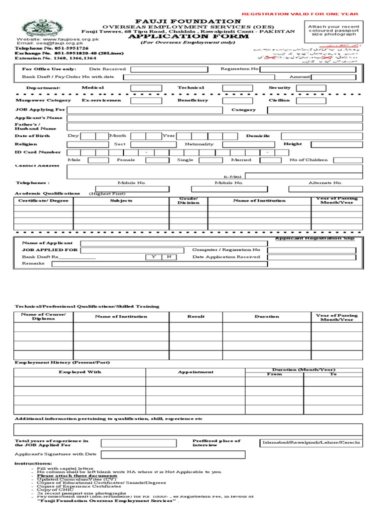 Fauji Foundation Overseas Employment Form | PDF | Professional ...