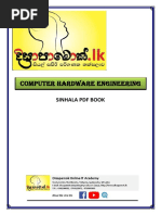 Computer Hardware Engineering (Sinhala PDF Book)