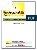 Computer Hardware Engineering (Sinhala PDF Book)