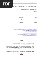 PDF | PDF