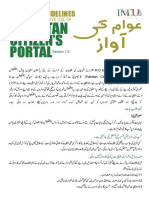 Pakistan Citizen's Portal Manual V1
