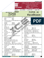 Ice Daily Paper (Binsachivalay Paper - 66) PDF