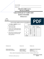 Ujian Kemajuan Tahun 2019: SMK Segambut Jaya Kuala Lumpur