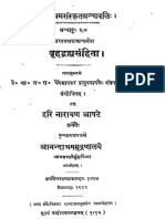 Brhat Brahma Samhita PDF