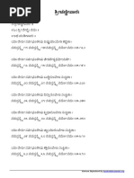 Punyakoti Lyrics | PDF
