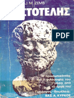 ΑΡΙΣΤΟΤΕΛΗΣ-ZEMB.pdf