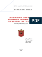Giasurg Bsi Ital PDF