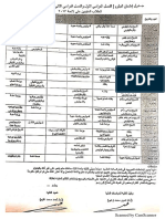 Postgraduate Exam 8-2019.pdf