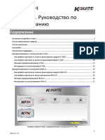 Curso Do Ksuite 3.3