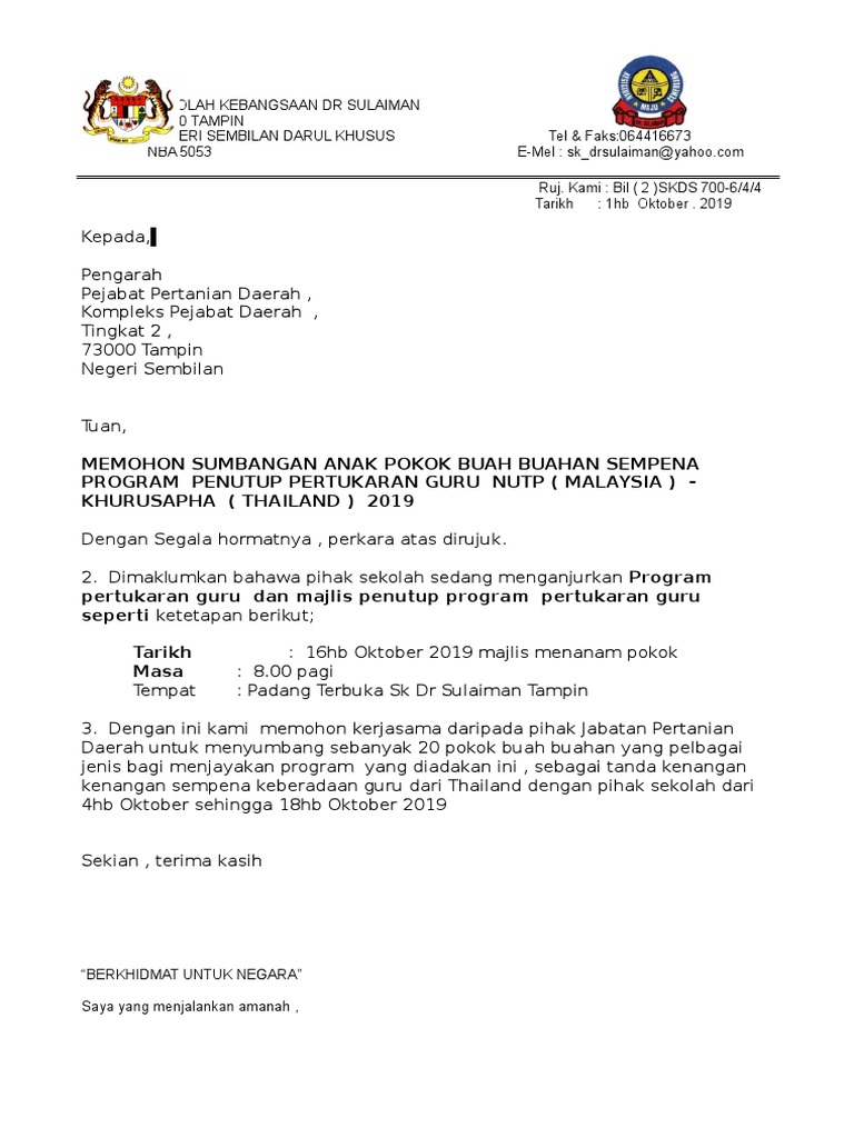 Surat Permohonan Anak Benih