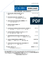 Document PDF