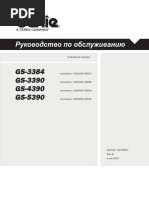 MEVA Prospekt Rotoscreen RS | PDF
