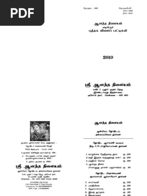Publisher Ananda Nilayam List 19 Metallic Elements Sets Of Chemical Elements