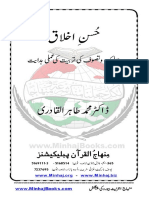 husn-e-akhlaq_1.pdf