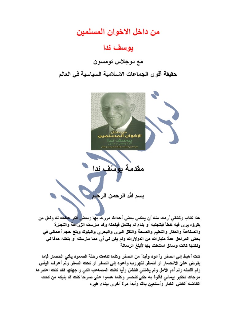 40 Dbd 4 A 9 Pdf