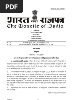 Customs Notification 50/2017 Overview | PDF | Customs | Chickpea