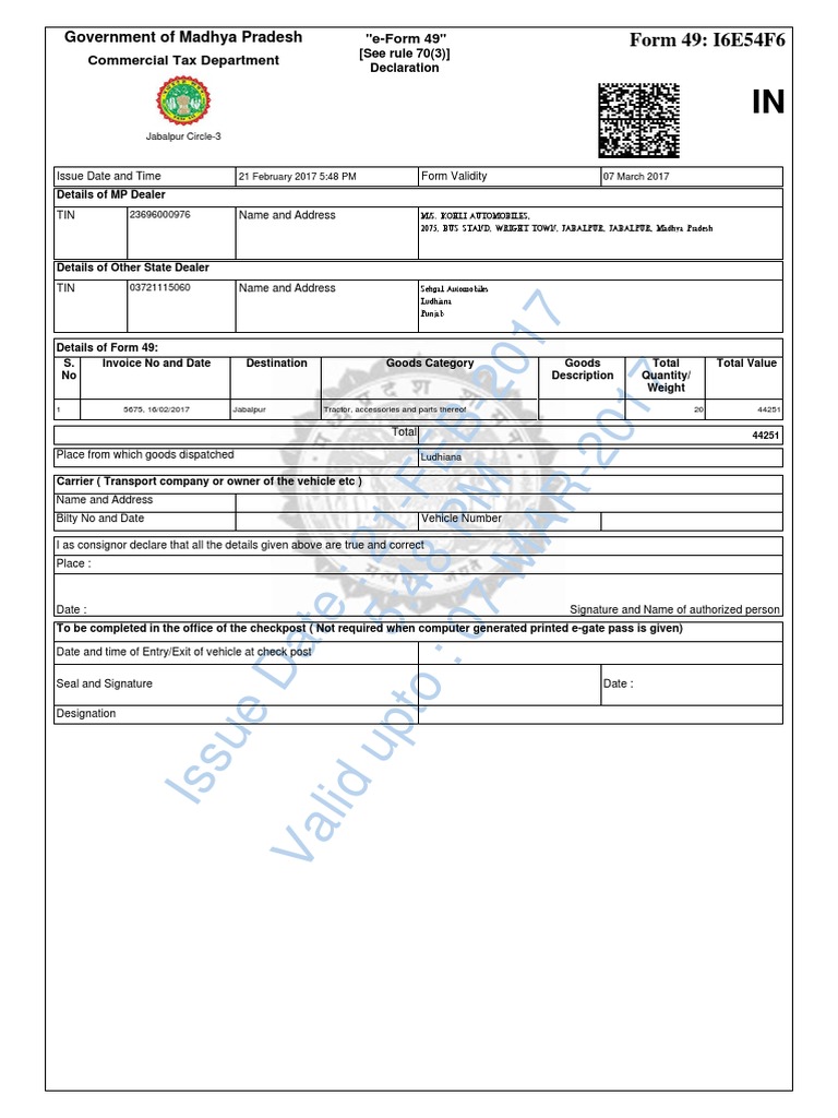Form 49 Declaration for MP Dealer | PDF | Vehicles | Transport