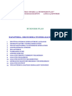 Business Plan Template