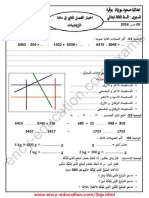 math-3ap18-2trim3.pdf