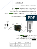 Battery Back Up User Manual