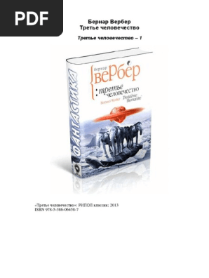 11 | PDF