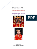 Dus-Mahavidya-Shabar-Mantra-Sadhana-दस-महाविद-या-शाबर-मंत-र-साधना-एवं-सिद-धि.pdf