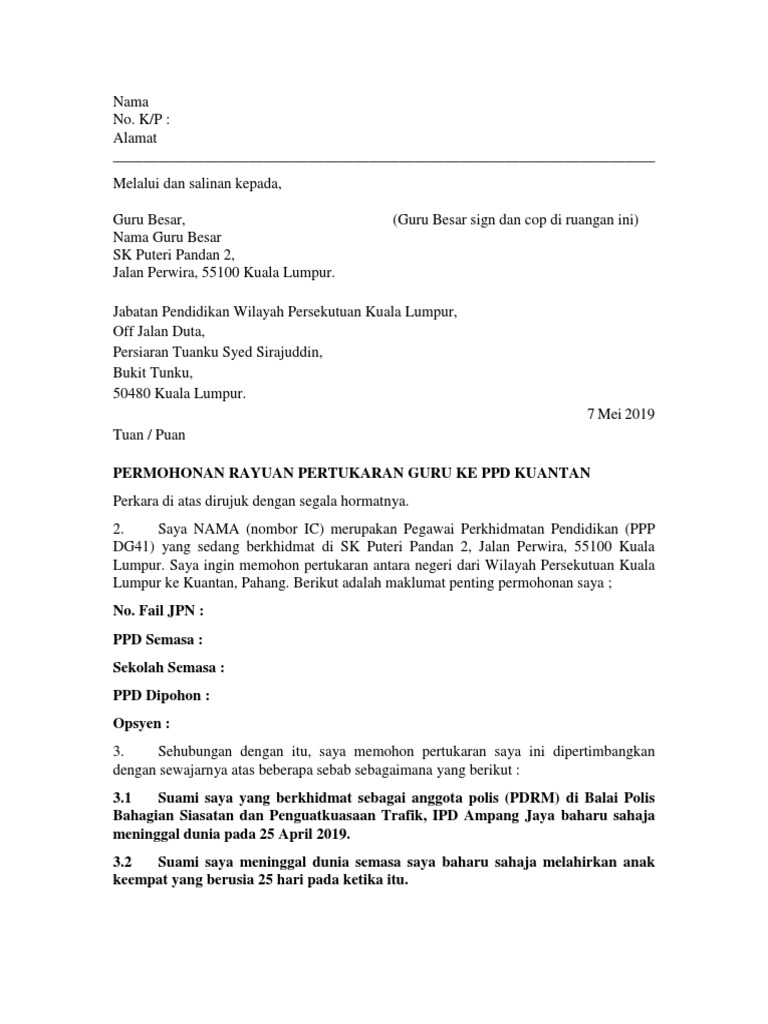 Contoh Surat Rayuan Pertukaran Sekolah 2019 PDF