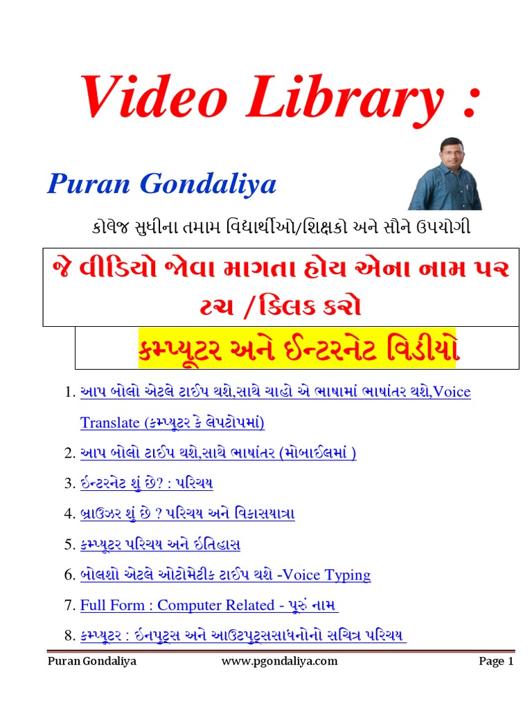 Video Library List | PDF