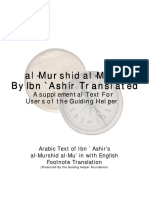 al-murshid_al-muin_arabic_footnotes.pdf