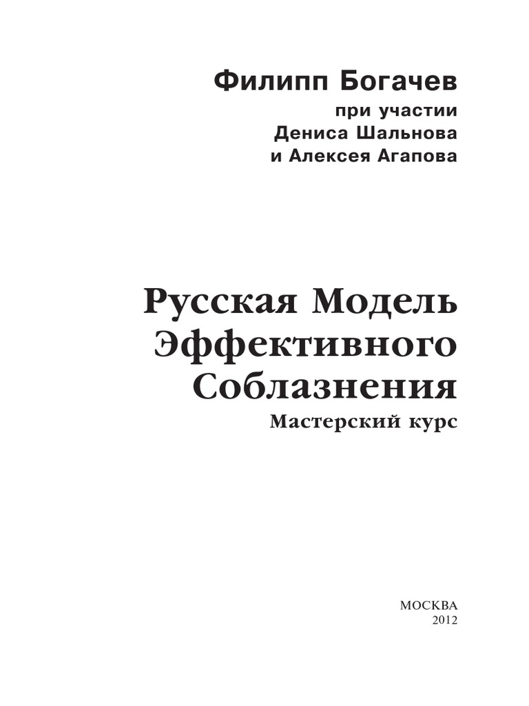 Лесбиянки после ссоры доводят друг друга до струйного оргазма