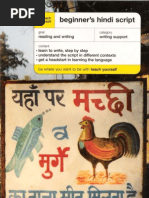 Download Teach Yourself Hindi SCRIPT by polypenhaus SN42902511 doc pdf