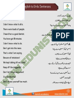English To Urdu Sentences: /enrich - Vocabulary
