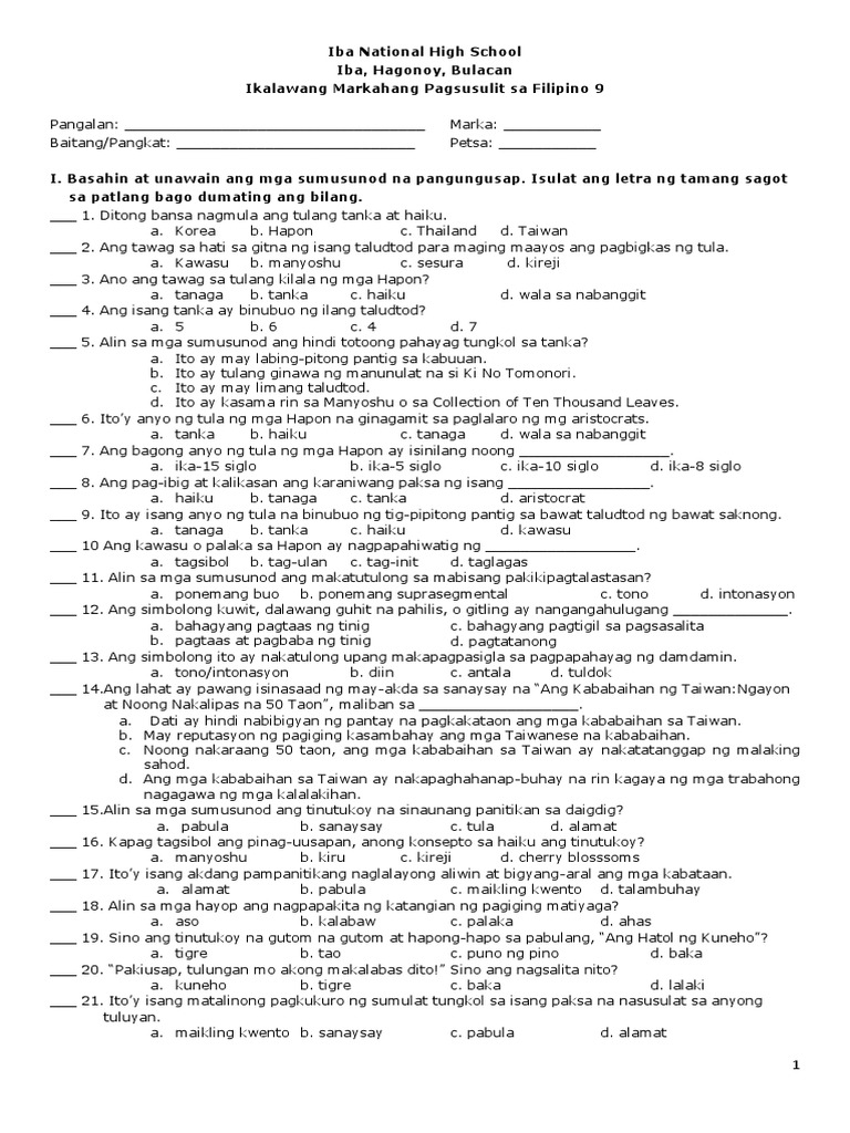 2nd Exam | PDF