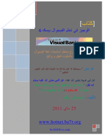 Vba PDF