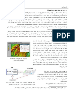 Arabic-Gis PDF