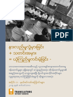 MY Myanmar Report in Myanmar