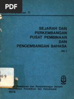 Alo Kamus Sou Riked PDF | PDF