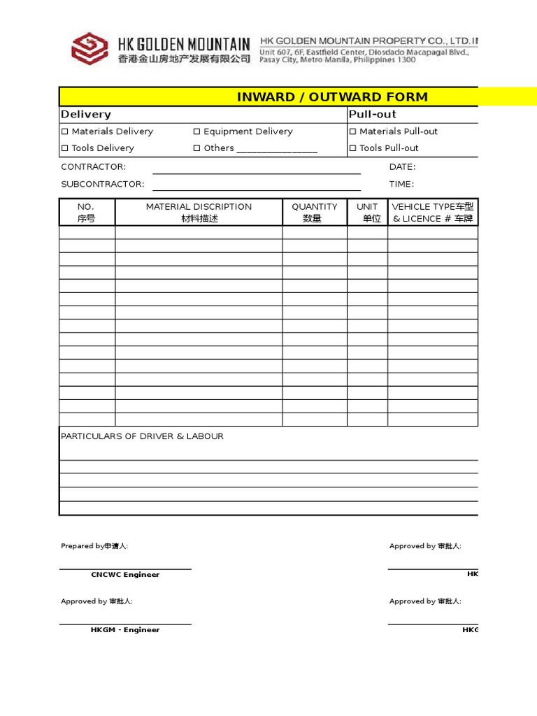 Inward/Outward Form for Material Delivery | PDF | Business