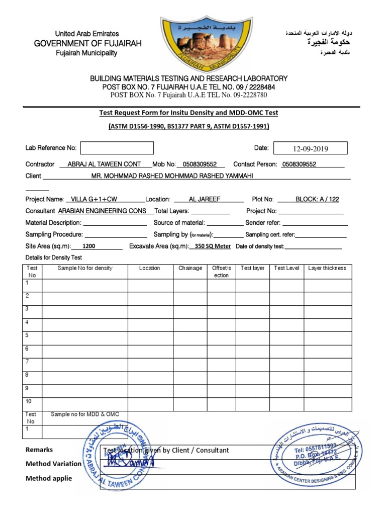 In Situ Density Test Form | PDF