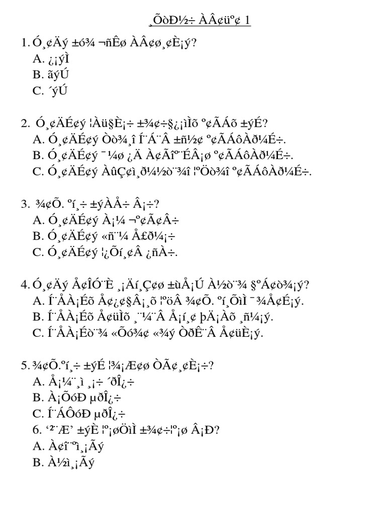 Set A Tamil Pdf Sports