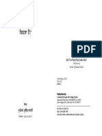Sab Too-01 PDF