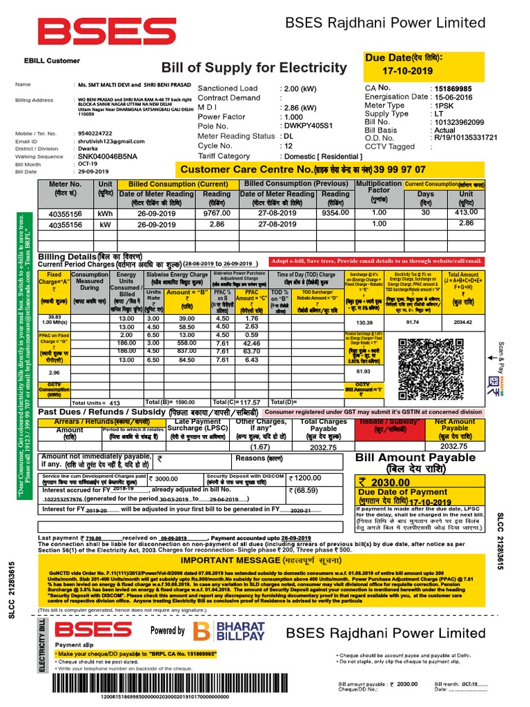 Bill of Supply For Electricity: BSES Rajdhani Power Limited | PDF ...